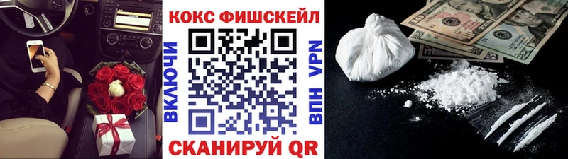 COCAIN 99%  Бежецк 