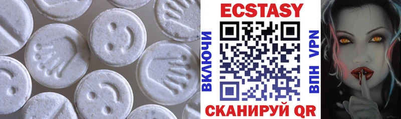 Ecstasy VHQ  где найти наркотики  Бежецк 