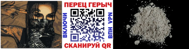 ГЕРОИН Heroin OMG маркетплейс Бежецк где можно купить