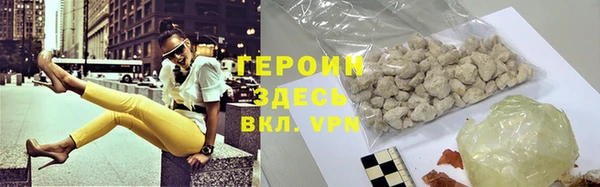 MESCALINE Пестово