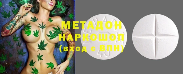 метадон Пересвет