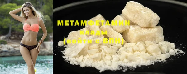 MESCALINE Пестово