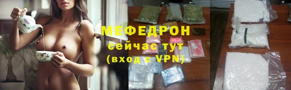 MESCALINE Пестово