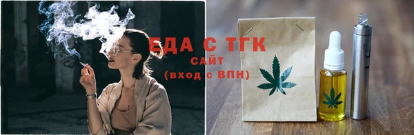 MESCALINE Пестово