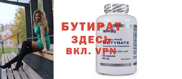 MESCALINE Пестово