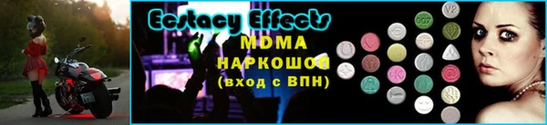 ECSTASY Дмитровск