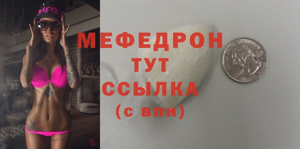 метадон Пересвет