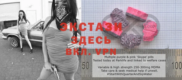 MESCALINE Пестово