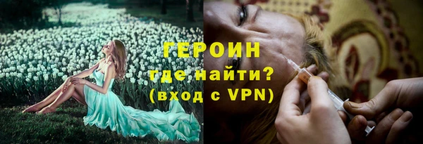 MESCALINE Пестово