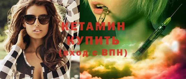 MESCALINE Пестово