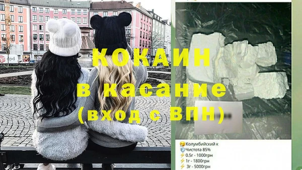 MESCALINE Пестово