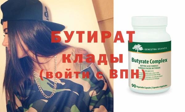 MESCALINE Пестово