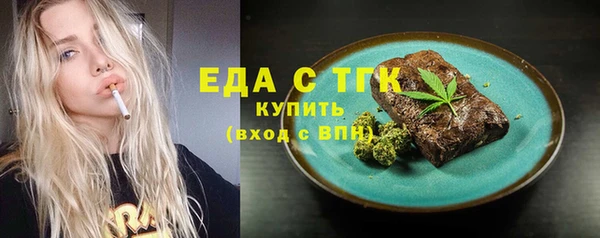 MESCALINE Пестово