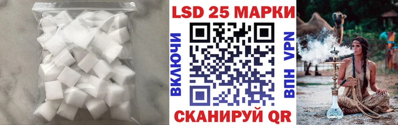 Лсд 25 экстази ecstasy  Бежецк 