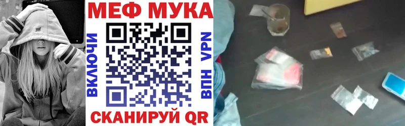продажа наркотиков  Бежецк  мега ссылки  Меф мука 