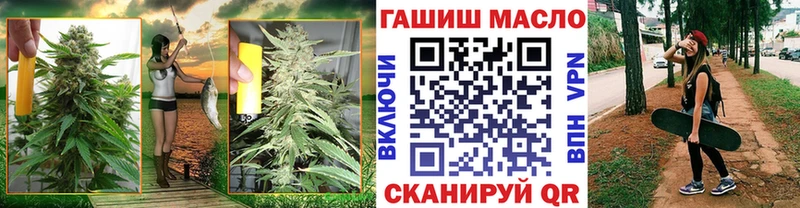 сколько стоит  Бежецк  Дистиллят ТГК THC oil 